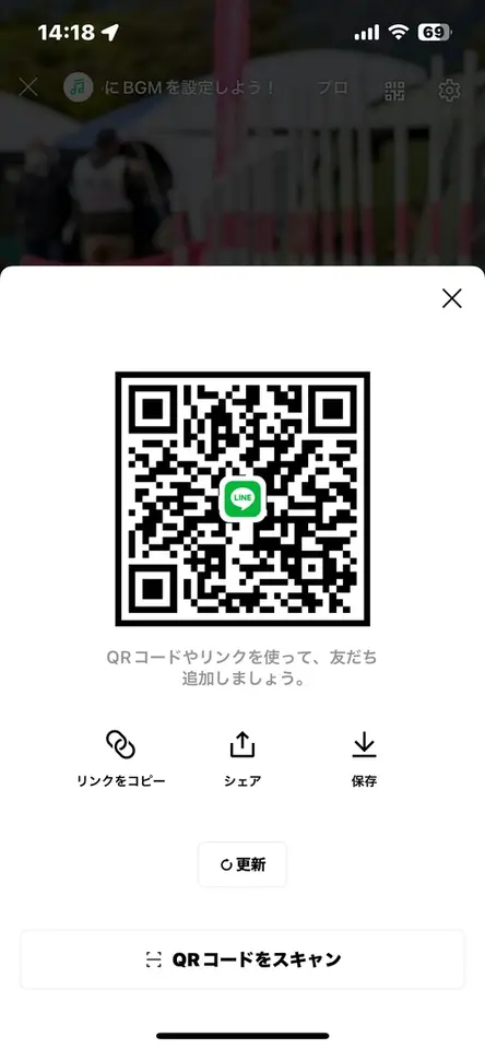 投稿画像