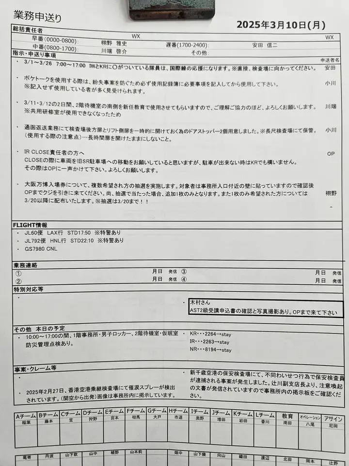 投稿画像