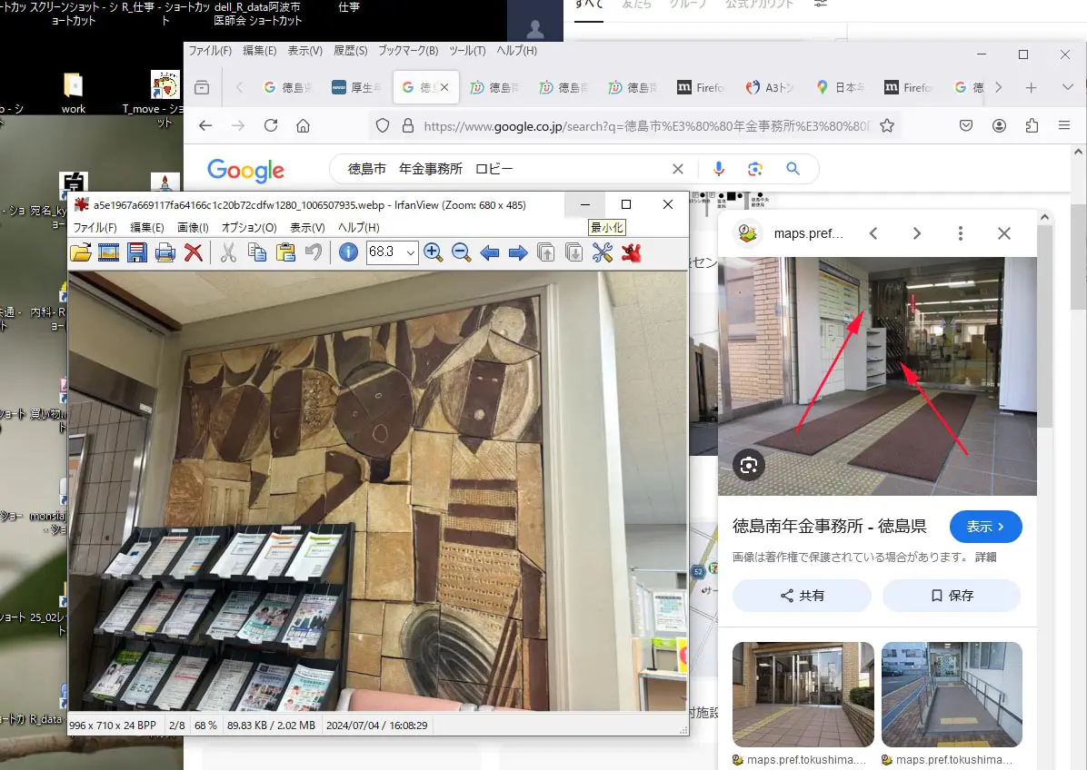 投稿画像