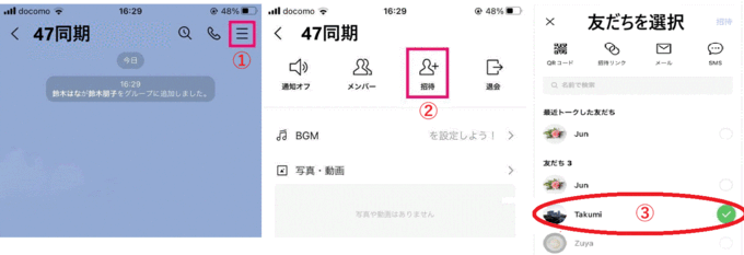 投稿画像