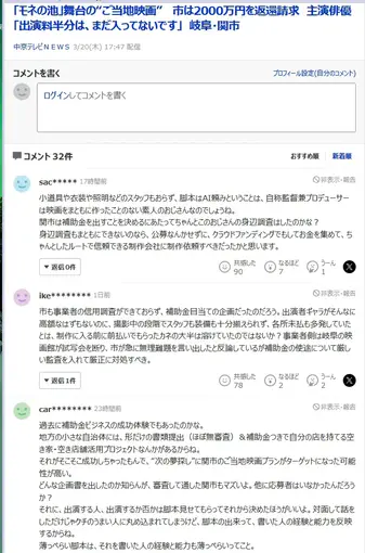 投稿画像