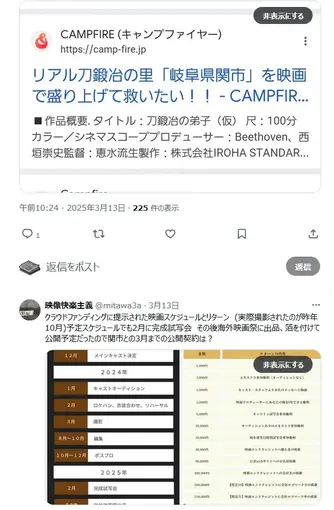 投稿画像